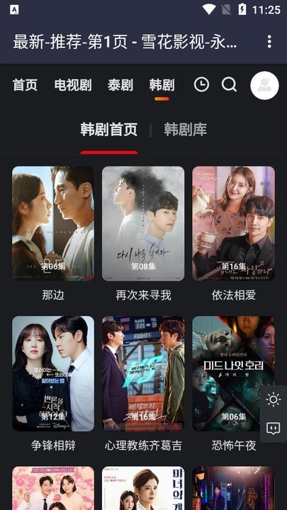 欧冠射手榜：姆巴佩15球居首，凯恩14球次席，KK10球登贝莱8球